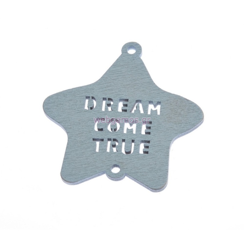 ΞΥΛΙΝΟ ΑΣΤΕΡΙ ΣΙΕΛ ΝΚ310-2