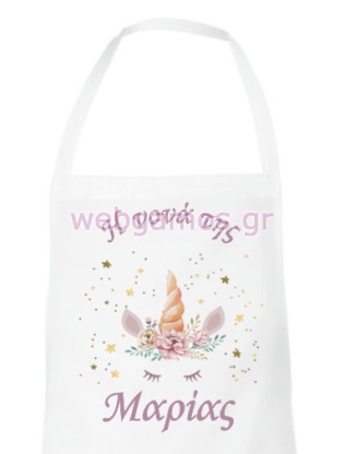 Ποδία Νονού Μονόκερος (8536237)