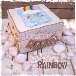 Ξύλινο Κουτί Ευχών βάπτισης ουράνιο τόξο (853665)