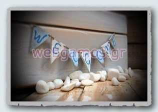 Ξύλινο Κουτί Ευχών βάπτισης παπιγιόν (853505)