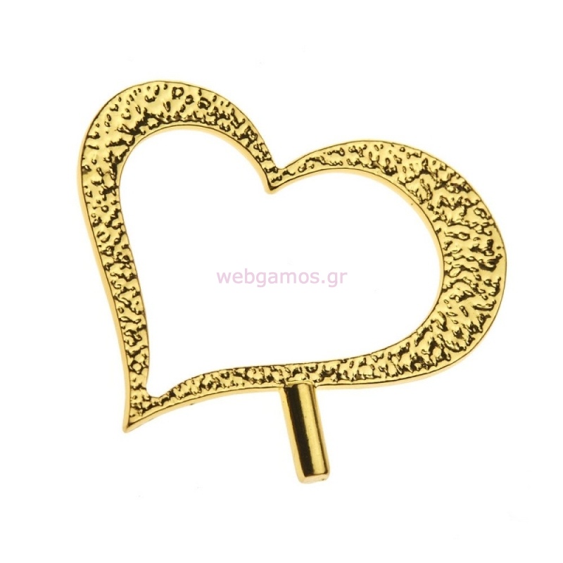 ΜΕΤΑΛΛΙΚΗ ΚΑΡΔΙΑ ΓΙΑ ΣΤΑΝΤ NU1927