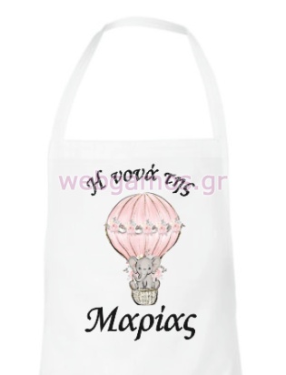 Ποδία Νονού Αερόστατο με Ελεφαντάκι (8536219)