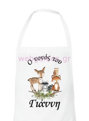 Ποδία Νονού Forest Friends (8536221)