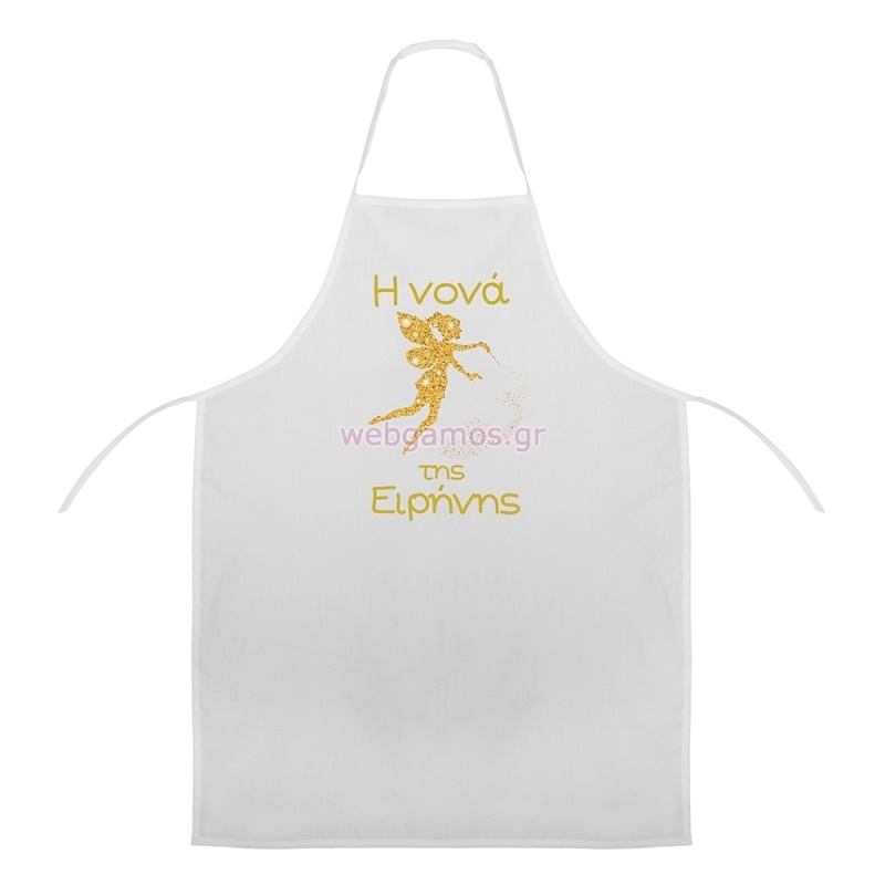 Ποδιά Βάπτισης Τινκεμπερλ ΝΒ114