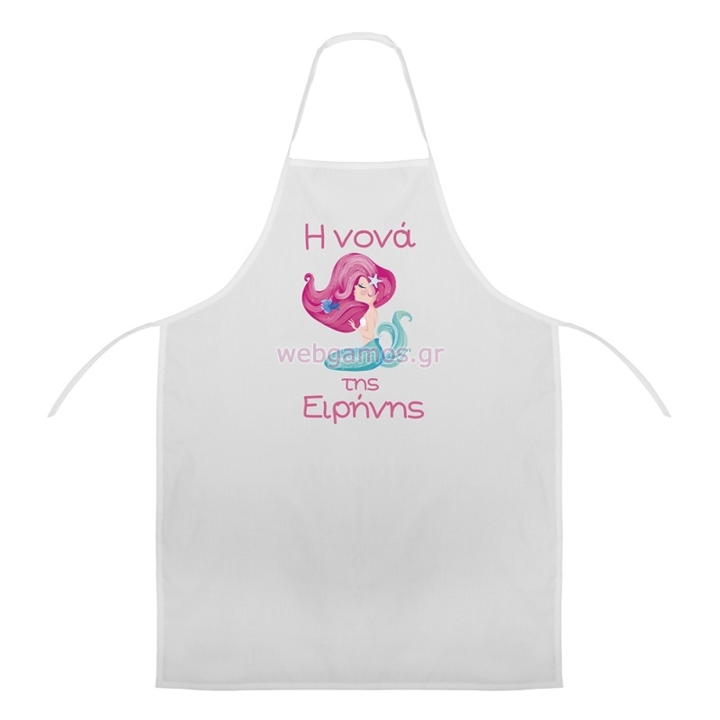 Ποδιά Βάπτισης Γοργόνα ΝΒ115