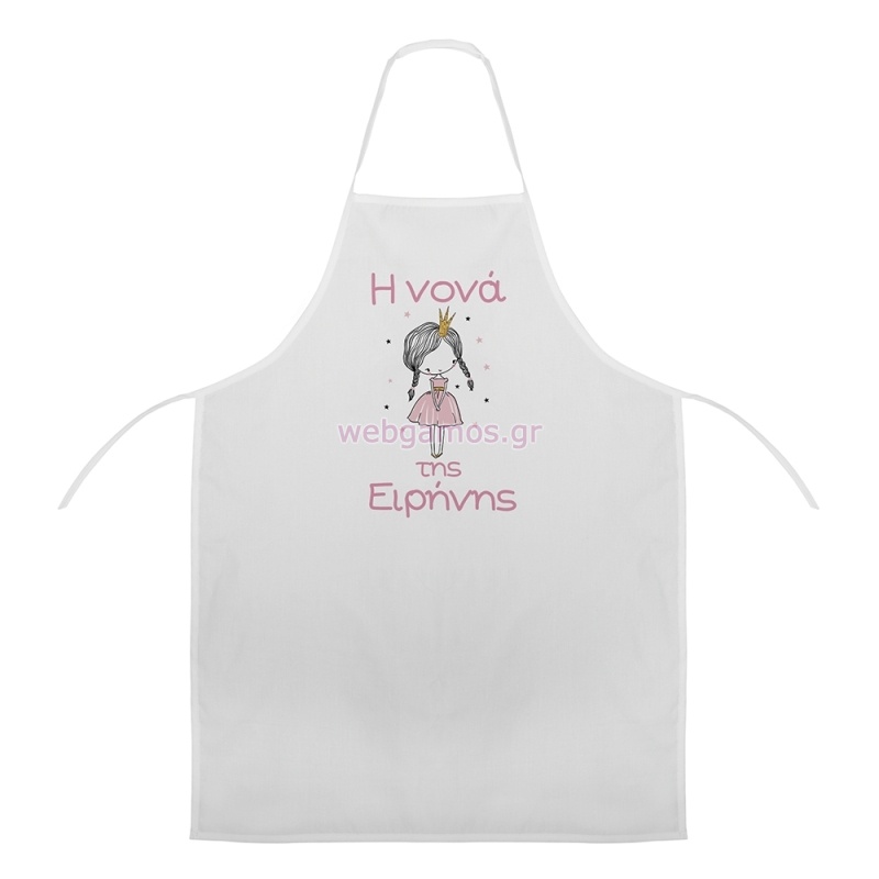 Ποδιά Βάπτισης Πριγκίπισσα ΝΒ119