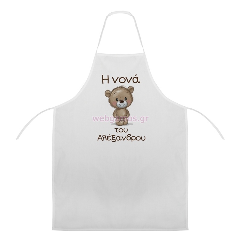 Ποδιά Βάπτισης Αρκουδάκι ΝΒ126