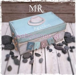 Ξύλινο Κουτί Ευχών βάπτισης μικρός κύριος (853610)