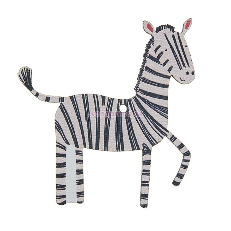 ΖΕΒΡΑ ΕΚΤΥΠΩΜΕΝΟ 5εκ Κ325