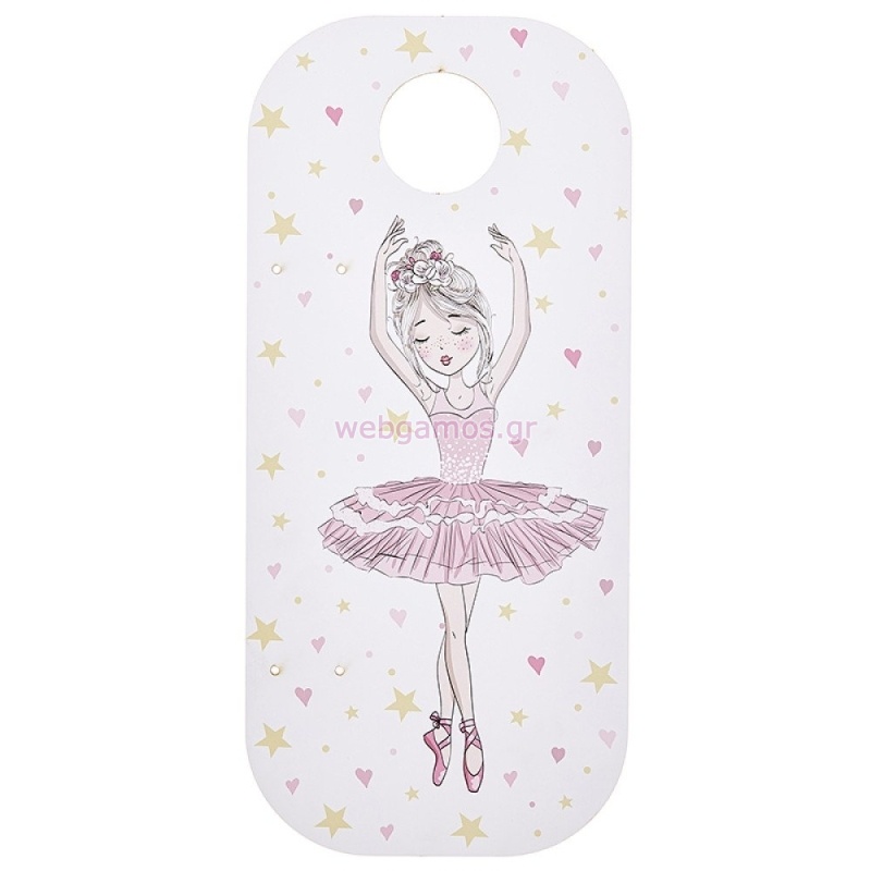 ΣΕΤ ΔΙΑΚΟΣΜΗΤΙΚΟ-ΠΛΑΤΗ ΛΑΜΠΑΔΑΣ ΜΠΑΛΑΡΙΝΑ ΝΒ175