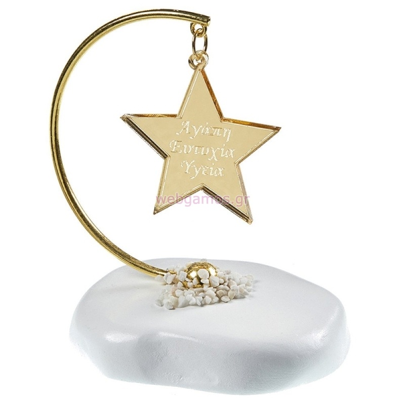 ΒΡΑΧΑΚΙ ΑΣΤΕΡΙ ΠΛΕΞΙ & ΚΡΙΚΟΣ Κ417