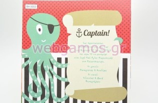Προσκλητήριο Βάπτισης χταπόδι (5053)
