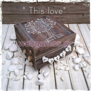 Ξύλινο Κουτί Ευχών γάμου (853608)