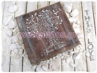 Ξύλινο Κουτί Ευχών γάμου (853608)