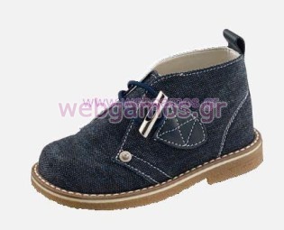 Βαπτιστικό Παπούτσι (3019)