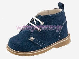 Βαπτιστικό Παπούτσι (3021)