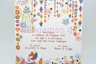Προσκλητήριο Βάπτισης πουλάκια (6039)