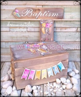 Ξύλινο Κουτί βάπτισης ονειροπαγίδα (611770)