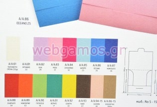 Προσκλητήριο Βάπτισης πασχαλίτσα (6045)