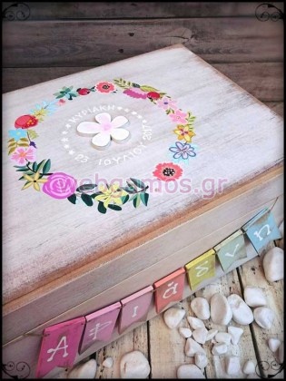 Ξύλινο Κουτί βάπτισης λουλούδια (611772)