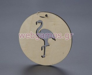 Ξύλινο Φλαμίνγκο (17ε1107)