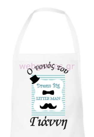 Ποδία Νονού Μικρός Κύριος (8536227)