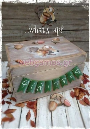 Ξύλινο Κουτί βάπτισης σκιουράκι (611777)