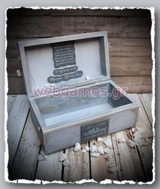 Ξύλινο Κουτί Ευχών βάπτισης αστέρι (853522)