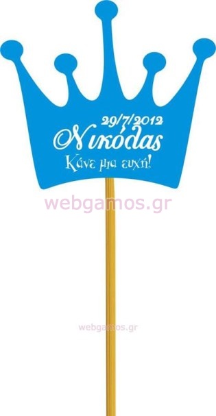 Ξύλινο Στικ (bst0028)