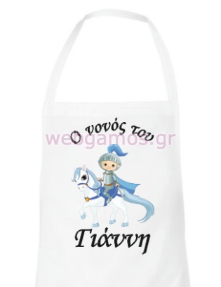 Ποδία Νονού Ιππότης (8536222)