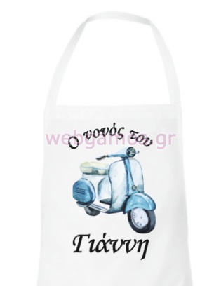 Ποδία Νονού Βέσπα (8536244)