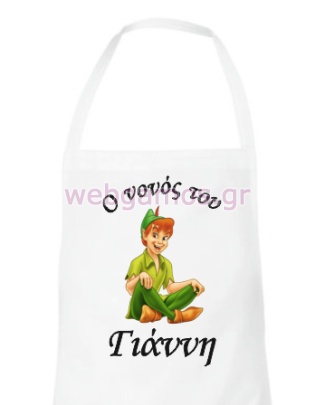 Ποδία Νονού Πίτερ Παν (8536236)