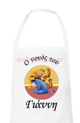 Ποδία Νονού Winnie The Pooh (8536216)