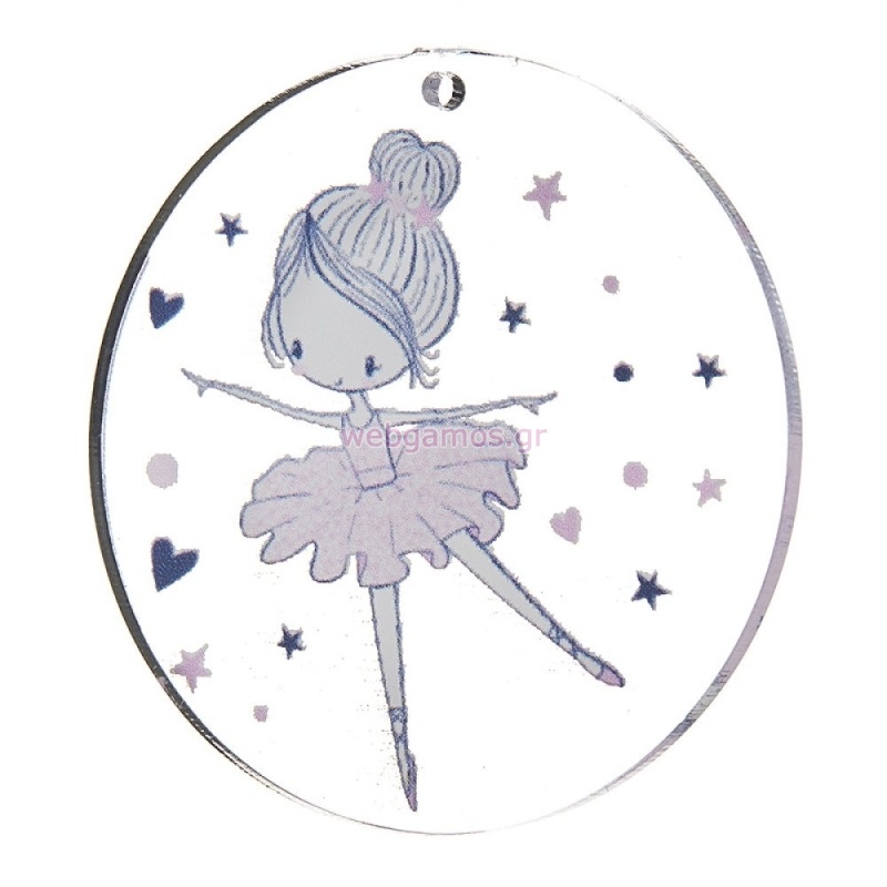 ΠΛΕΞΙ ΕΚΤΥΠΩΜΕΝΟ ΜΠΑΛΑΡΙΝΑ 5εκ. Κ631