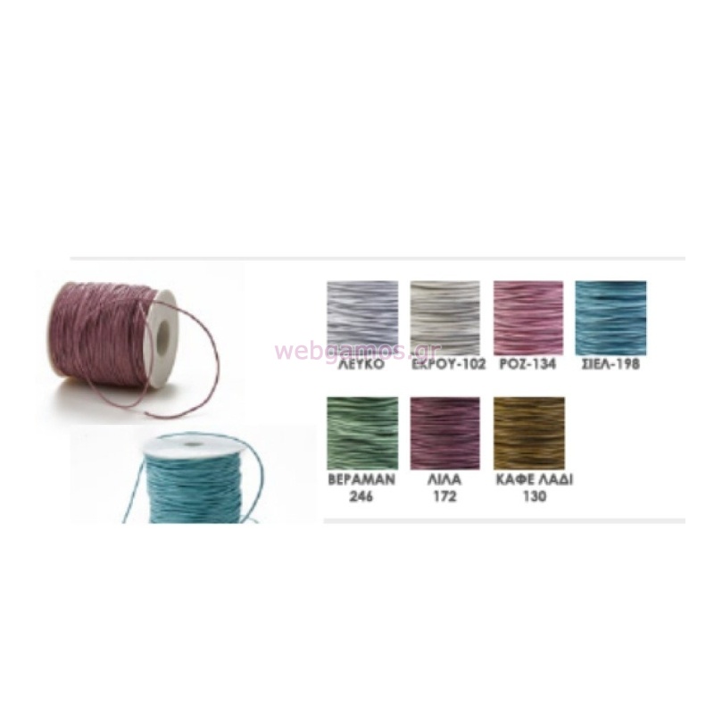 ΚΟΡΔΟΝΙ ΚΕΡΩΜΕΝΟ 1,5mm