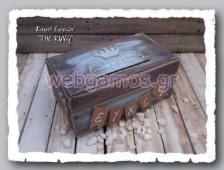 Ξύλινο Κουτί Ευχών βάπτισης κορώνα (853529)