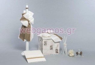 Σετ Βάπτισης vintage (349)