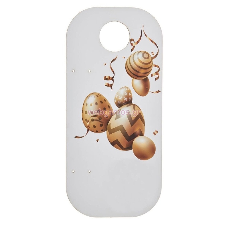 ΠΛΑΤΗ ΛΑΜΠΑΔΑΣ ΧΡΥΣΑ ΑΥΓΑ ΝΒ387