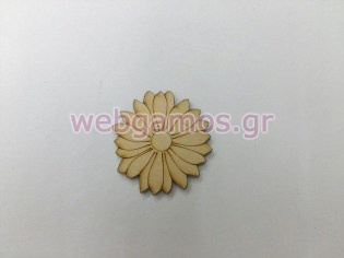 Ξύλινο Διακοσμητικό Μαργαρίτα (500354)