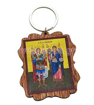 Ξύλινη εικόνα μπρελόκ με επιλογή αγίου (ΑΡ79Α)