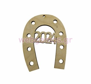 Ξύλινο Διακοσμητικό πέταλο 2026 (60042)