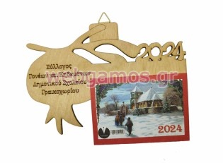 Ξύλινο Ημερολόγιο τοίχου ρόδι 2025 (10055)