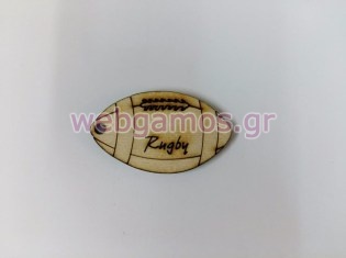 Ξύλινο Διακοσμητικό Μπάλα rugby (500398)