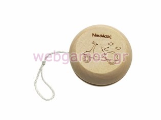 Ξύλινο ΓΙΟ ΓΙΟ βέσπα με όνομα (195654)