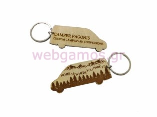 Ξύλινο Διαφημιστικό Μπρελόκ για συνεργεία αυτοκινήτων (195705)