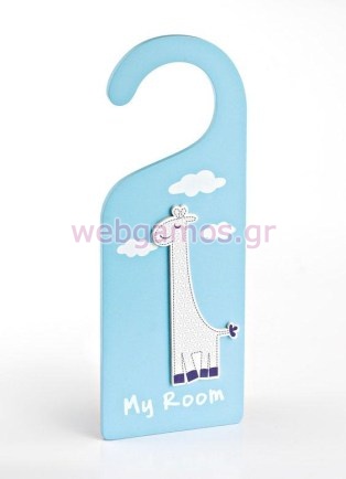 Μπομπονιέρα διακοσμητικό πόρτας καμηλοπάρδαλη (208-7244)