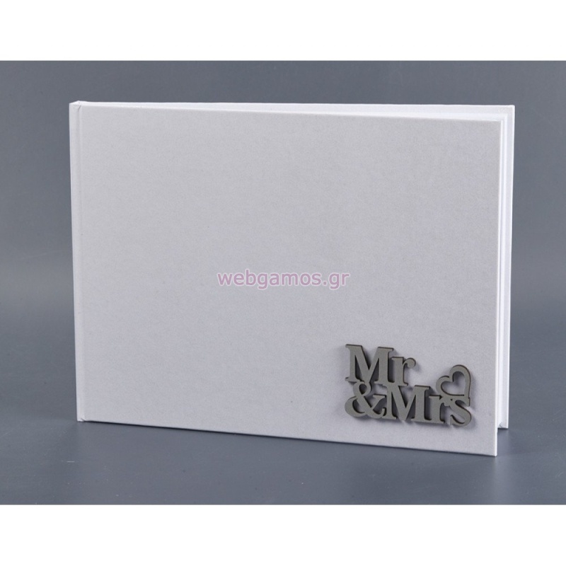 ΕΥΧΟΛΟΓΙΟ ΕΥΓ765 ΛΕΥΚΟ