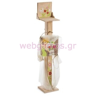 Σετ Βάπτισης tinkerbell (N412)