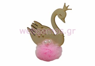 Κέρασμα Γέννας κύκνος (2291747)