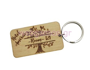 Ξύλινο Μπρελόκ για κλειδιά ξενοδοχείου (195641)